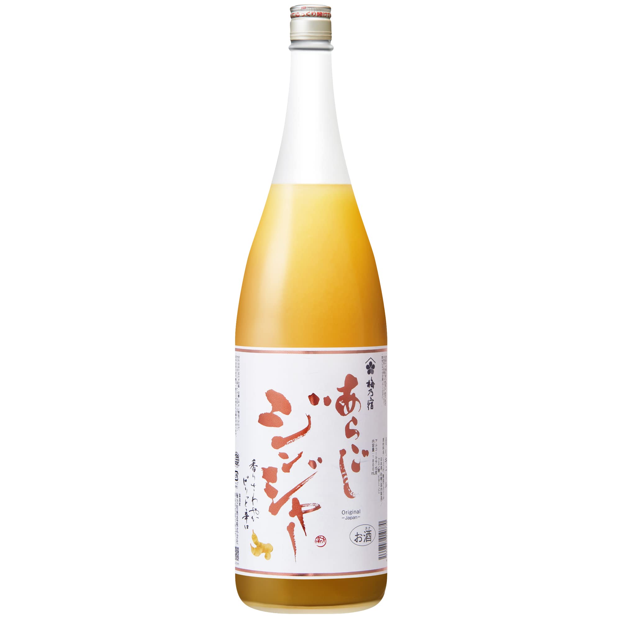 Amazon.co.jp: 【創業130年の味】 梅乃宿 あらごしジンジャー 1800ml
